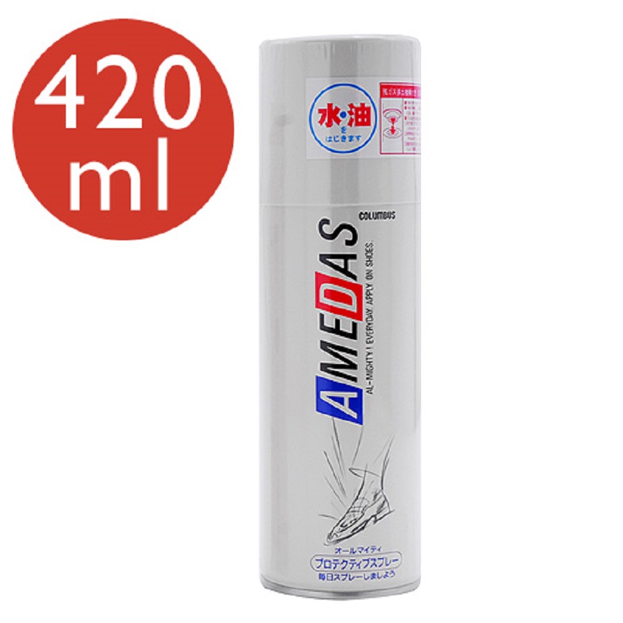 AMEDAS Waterproof Spray 420ML