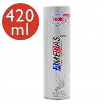 AMEDAS Waterproof Spray 防水噴霧 420 ml | COLUMBUS
