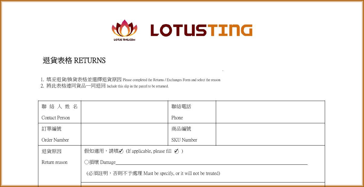 Lotusting eShop Return Form
