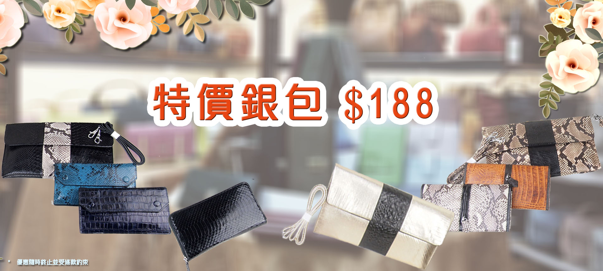 Selected Wallet Sale at Lotusting Genuine Leather Bags
